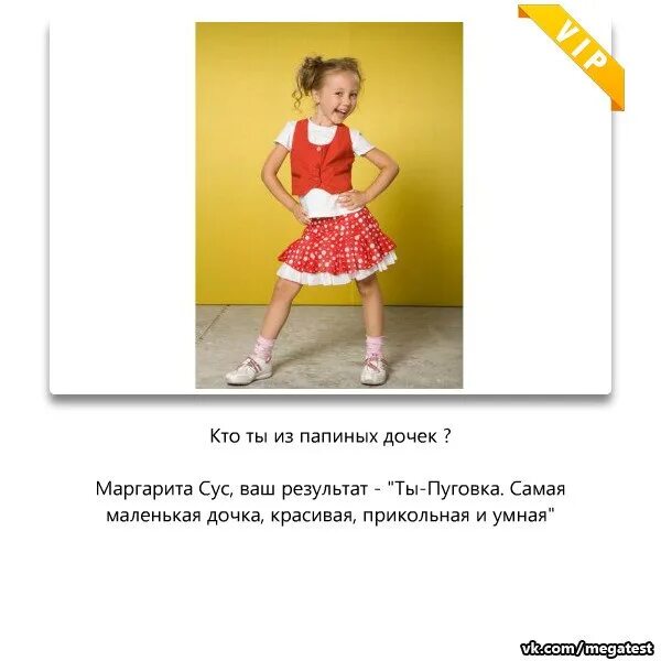 Сколько лет соне из папиных дочек новых. Соня из папиных дочек. кто из папиных дочек. сонечка из папиных дочек. соня из папиных дочек маленькая.