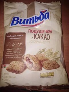 Подушечки какао