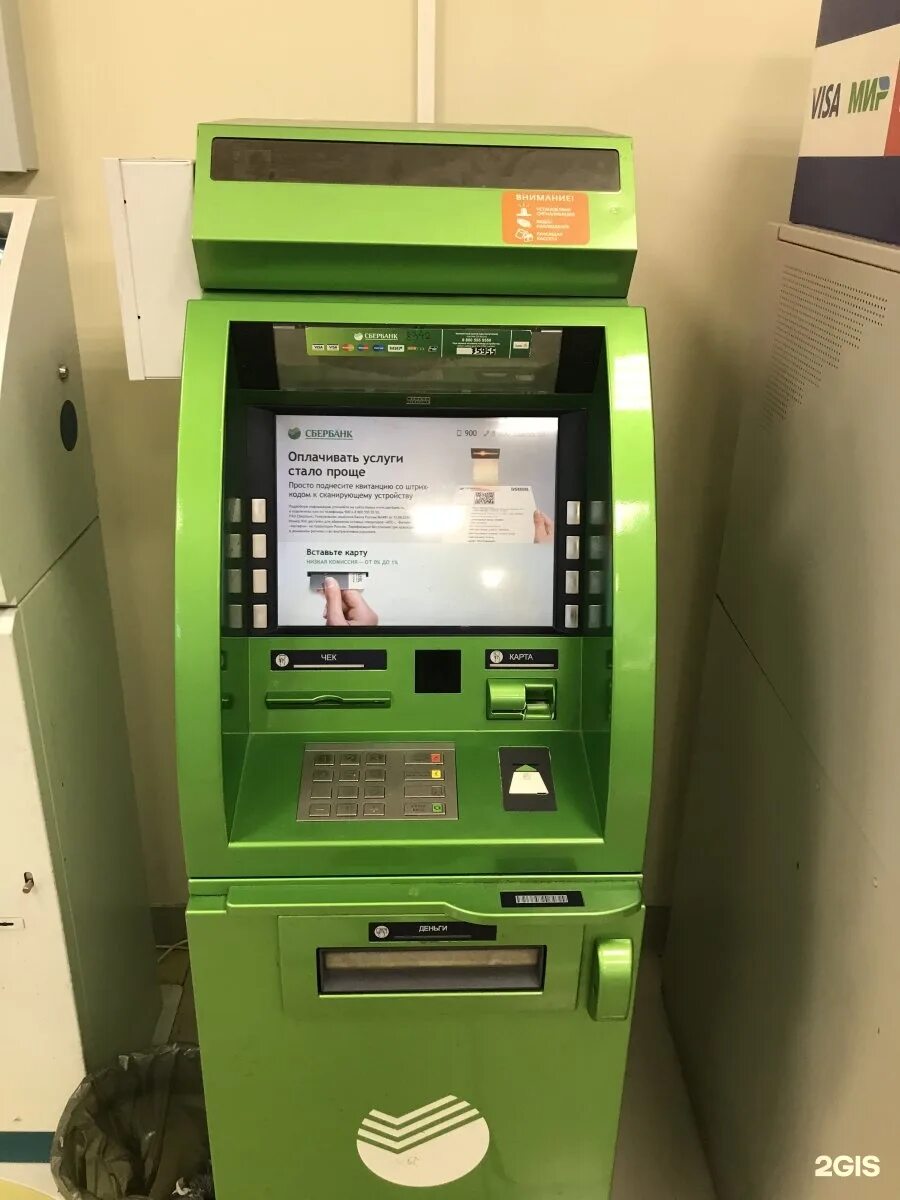 терминал сбербанка. банкомат сбера фото. терминал банкомата. банкомат сбера фото. банкомат сбера фото.