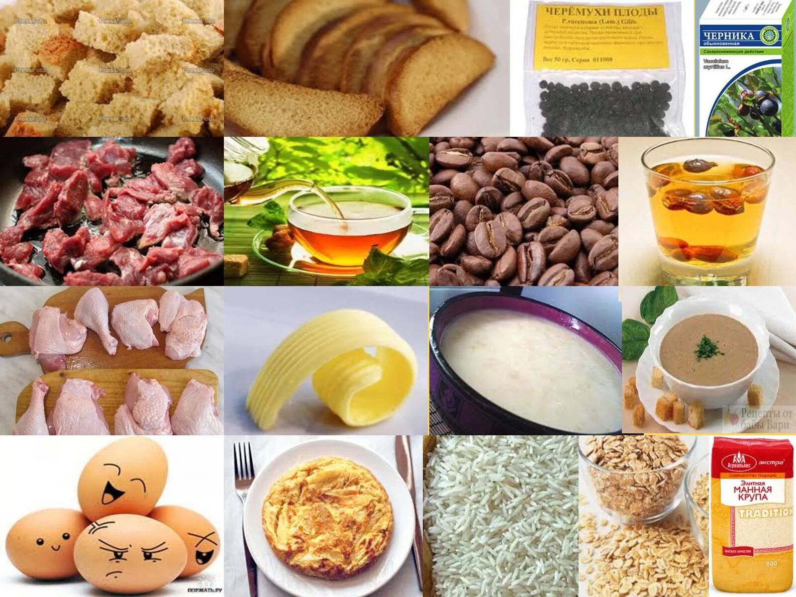 Питание. Лечебное питание. 8 главных продуктов. 8 главных продуктов. Продуктовый набор.