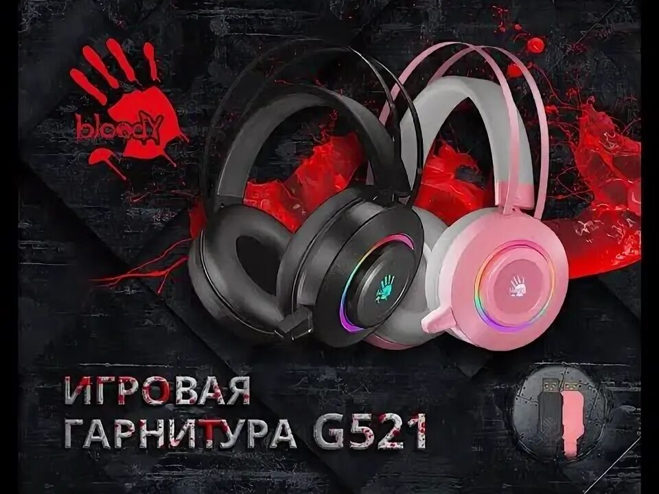 Наушники a4tech bloody обзор. A4 bloody g521.