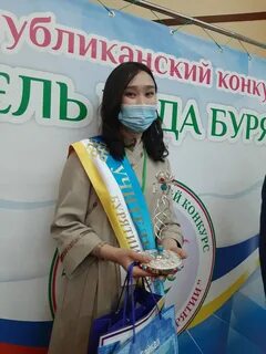 Учителя бурятии