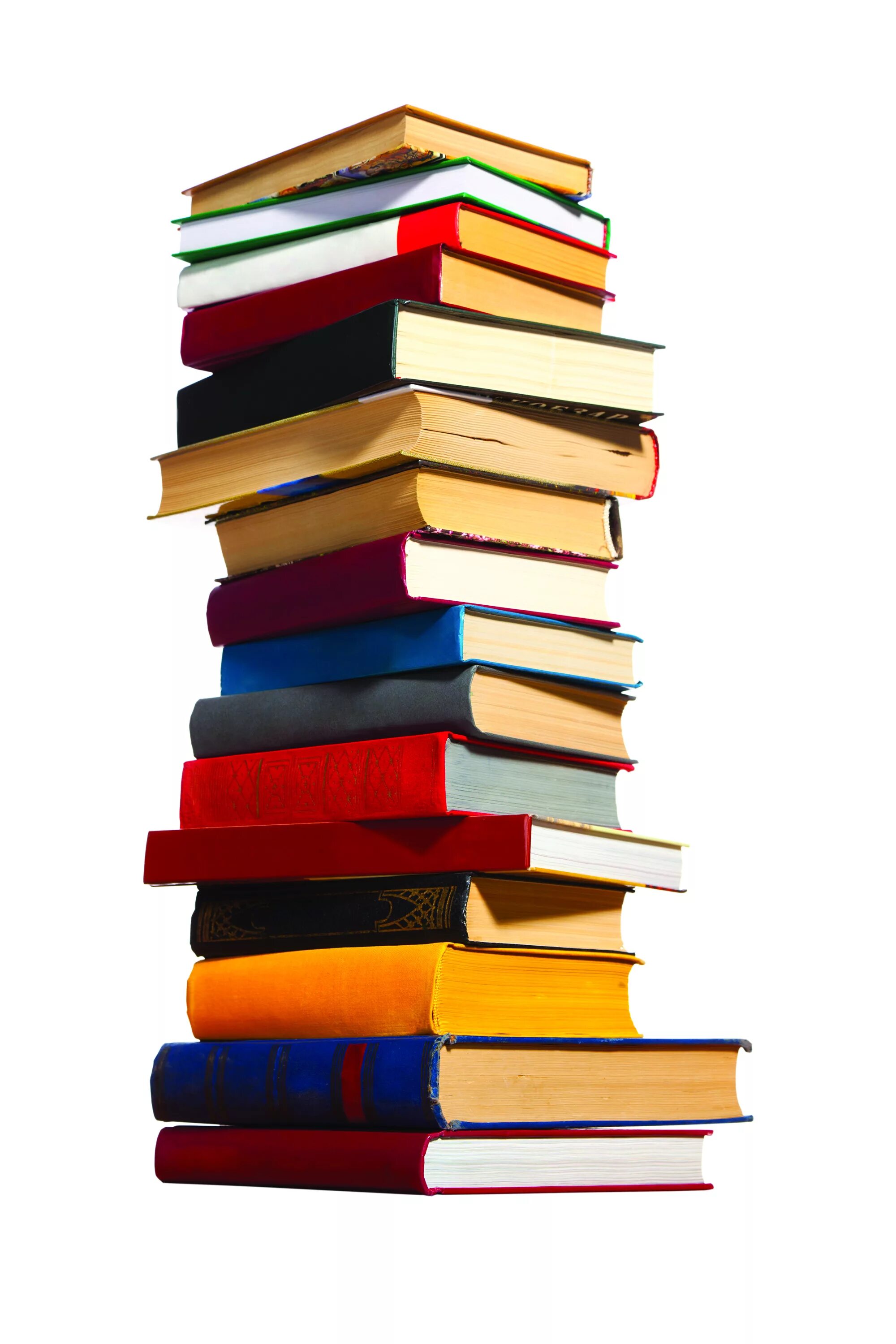 Стоящие книги картинки