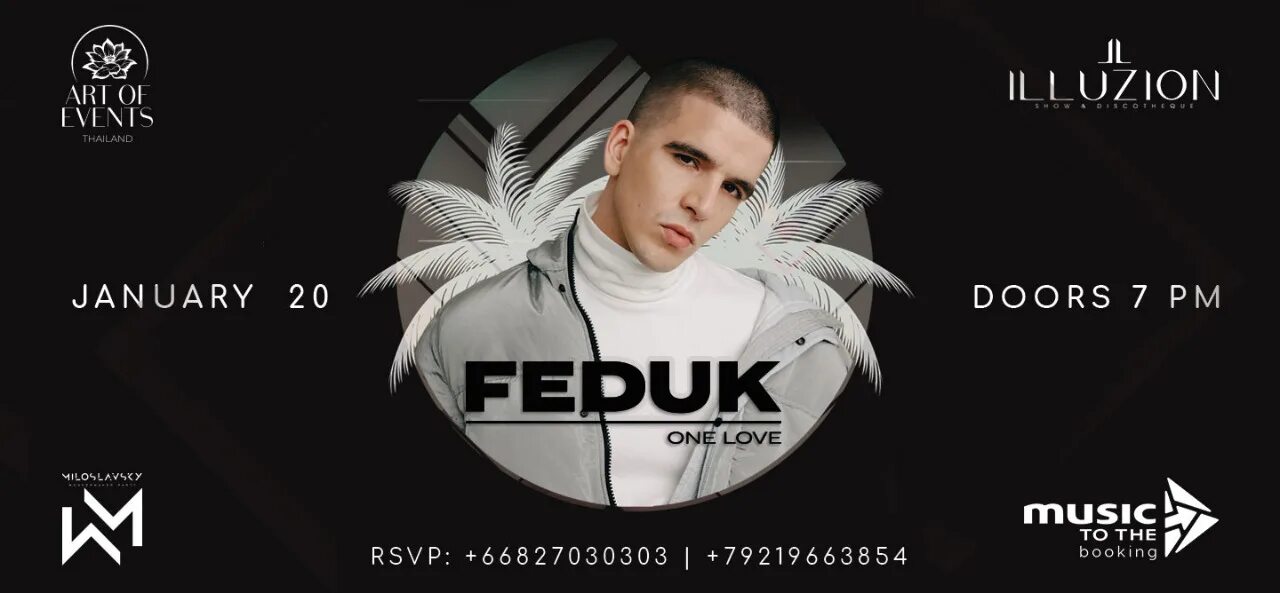 Feduk российский певец. Федук 2012. Федук 2023. Федук концерты 2024. Федюк москва.