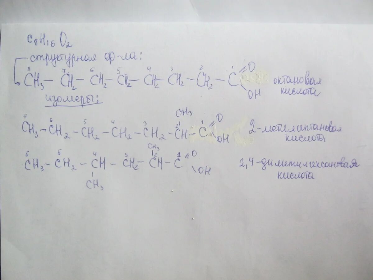 C8h18 o2