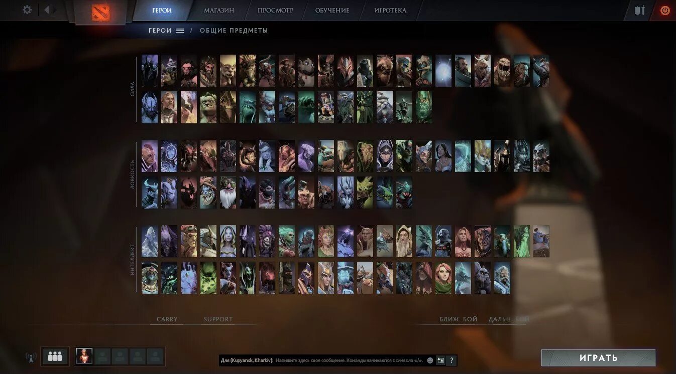 скрин всех героев дота 2. Dota 2 таблица героев. список героев доты. Dota 2 список героев. Dota 2 список героев.