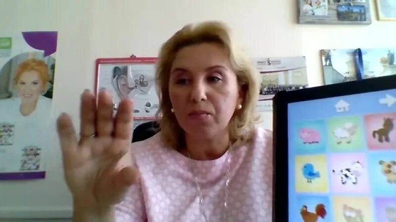 Логопед профи решетникова. Логопед профи.