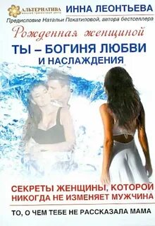 Клуб любителей наслаждения книга