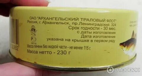 Атф магазины архангельск