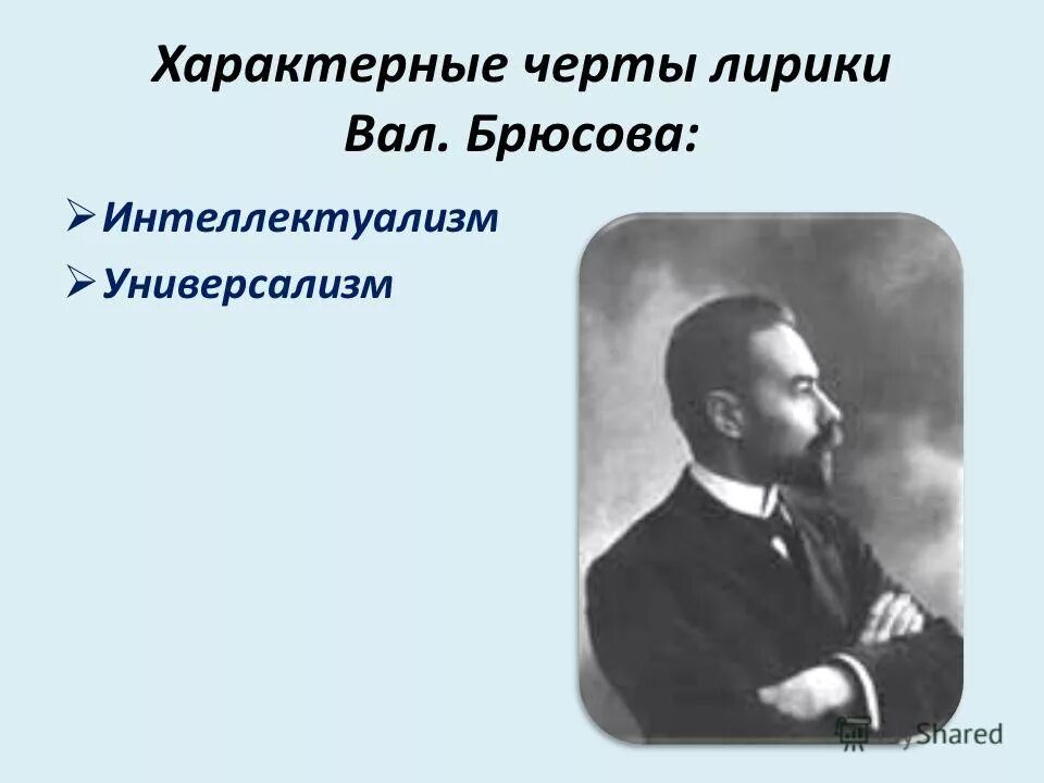 характерные черты лирической прозы