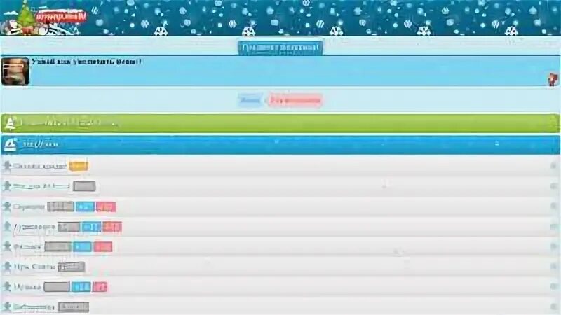 Анвап без регистрации