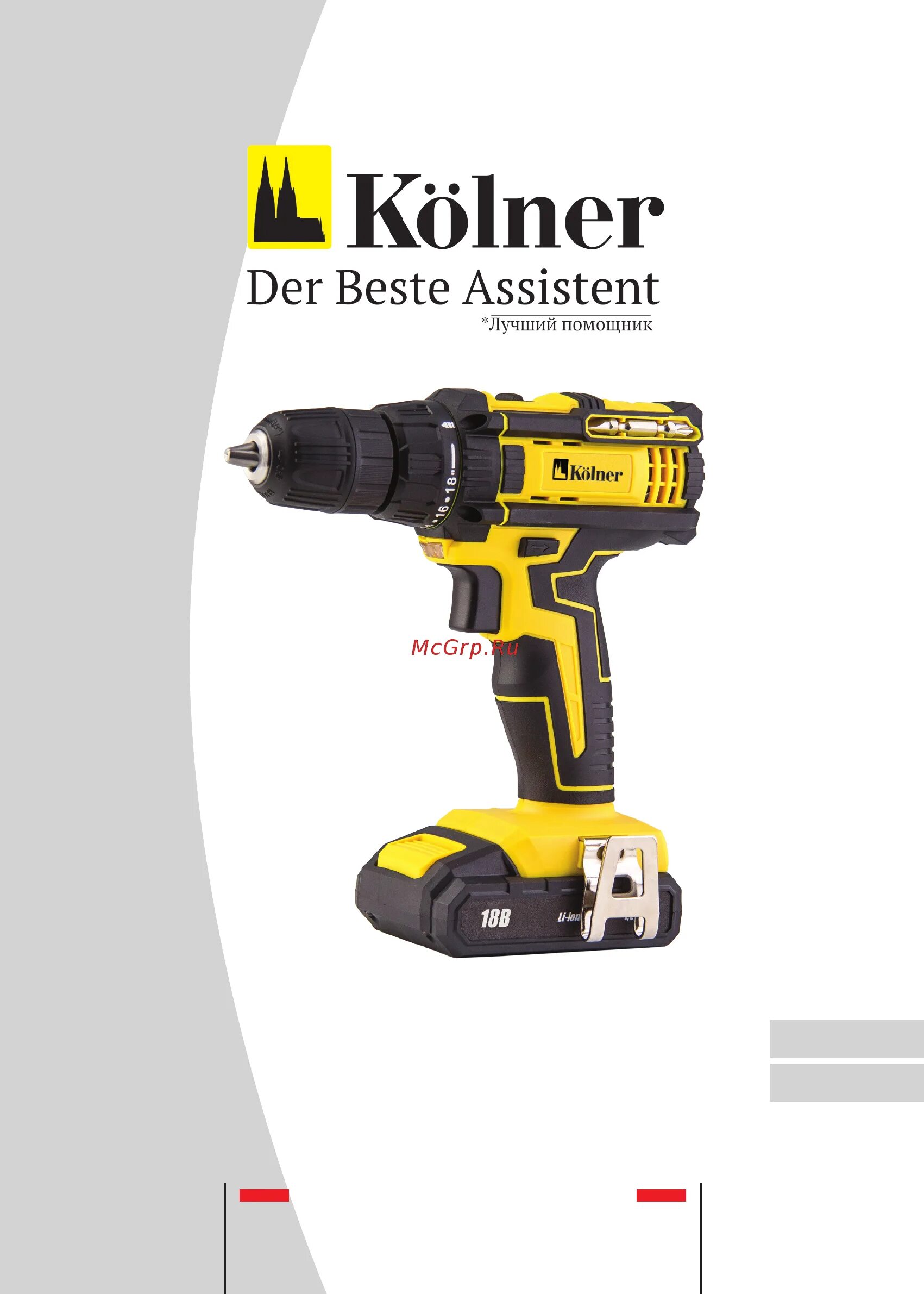 Kolner KCD 18/2-2l. Шуруповерт Kolner KCD 18mc. Дрель-шуруповерт Kolner KCD 18/2lс комплектность.