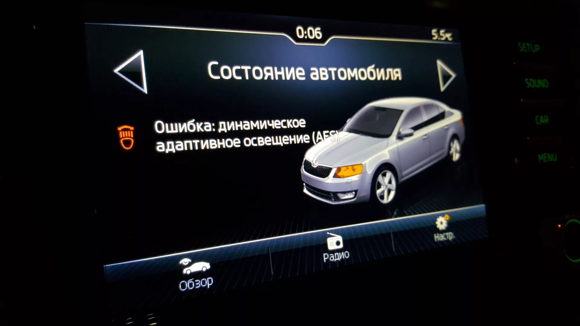 Динамическое адаптивное освещение. Динамическое адаптивное освещение