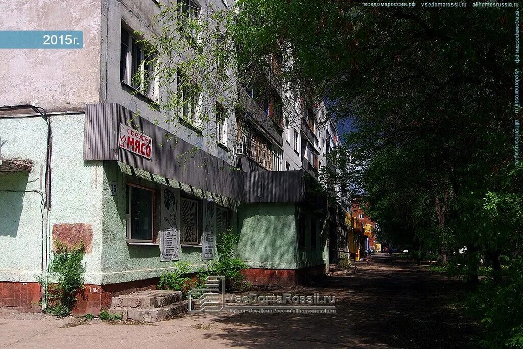 самарская 16 ульяновск. камышинская 28 ульяновск.