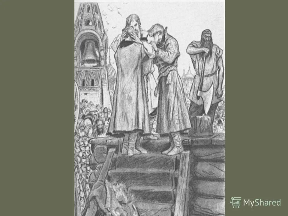 Опричник одежда. Лермонтов боярин орша иллюстрации. Кирибеевич врубель. Лермонтов песнь про царя ивана васильевича. Лермонтов песня про царя ивана васильевича.