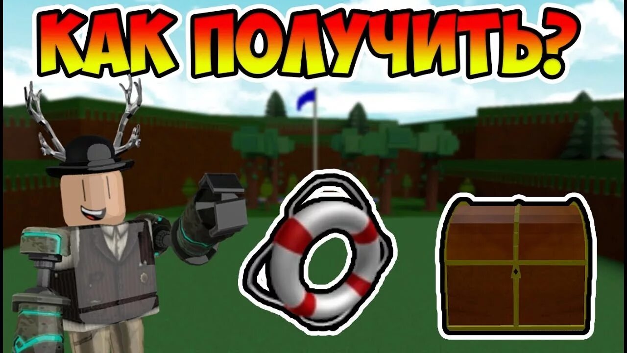 Babft codes. Постройки в бабфт роблокс. истребитель в бабфт роблокс. механизмы в бабфт роблокс. babft роблокс как построить грузовик.