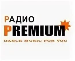 Бесплатные премиум радио