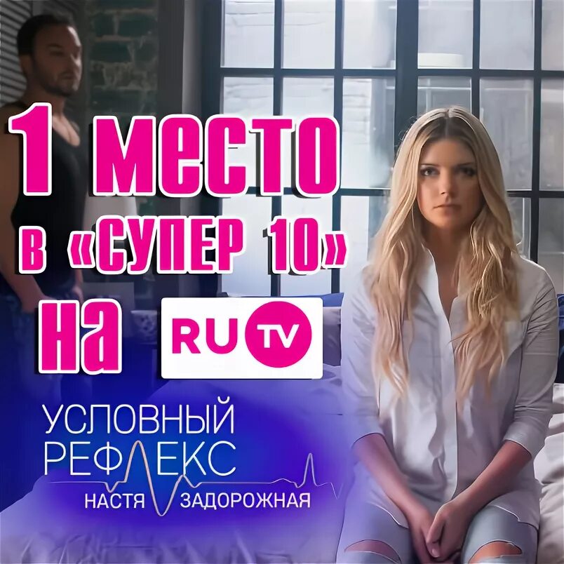 Настя задорожная я не хочу верить. Настя задорожная я больше не хочу верить. Настя задорожная я не хочу верить. Настя задорожная фото. Настя задорожная я не хочу верить.