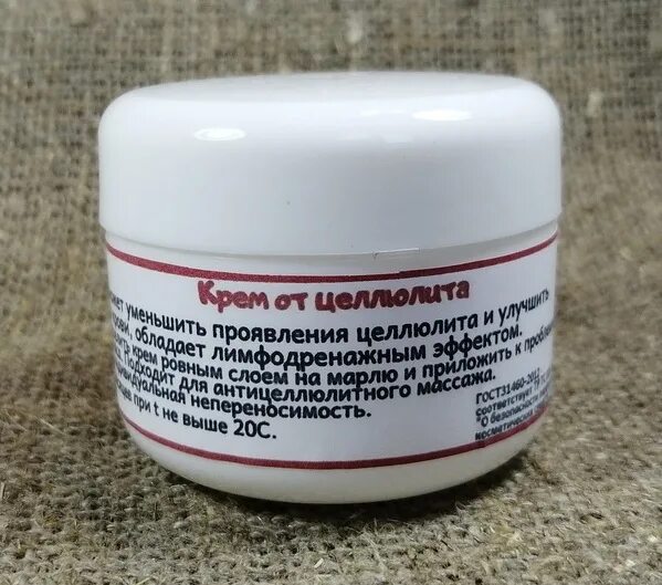 Эфирные масла от целлюлита. Скраб чистая линия для тела антицеллюлит. Целлюлит и эфирные масла. Антицеллюлитный кофейный скраб. Крем против целлюлита.