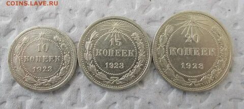 Копи копейку