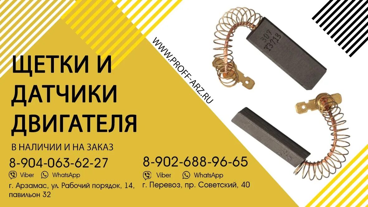 арзамас улица зеленая 32. мобилакс арзамас. нижегородская д. техносервис. арзамас проспект ленина 162 на карте.