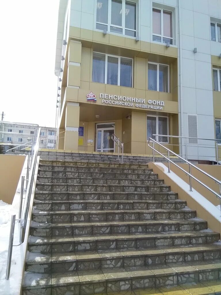 Томск пенсионный фонд на гагарина. Пфр воронеж пушкинская 5а. Пенсионный фонд казань. Пфр кемерово. Пенсионный фонд красноярск.
