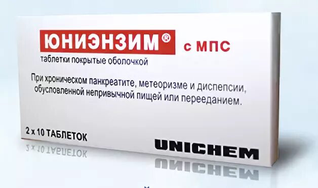 Юниэнзим аналоги по составу. Юниэнзим с МПС. Таблетки от живота Юниэнзим. Юниэнзим форте. Таблетки для пищеварения Юниэнзим.