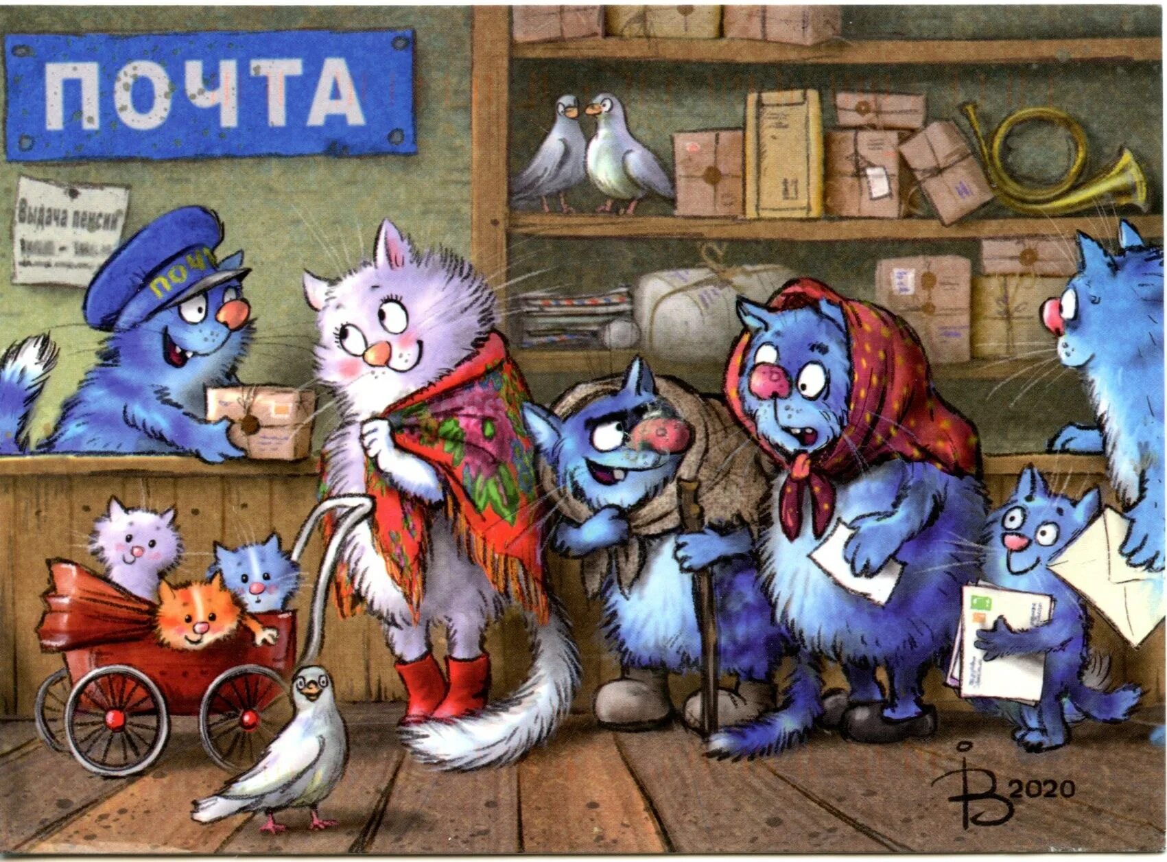 Синий кот и голубой кот. Коты ирины зенюк 2025. синие коты ирины зенюк 2025. голубые коты ирины зенюк. голубые коты ирины зенюк 2025.