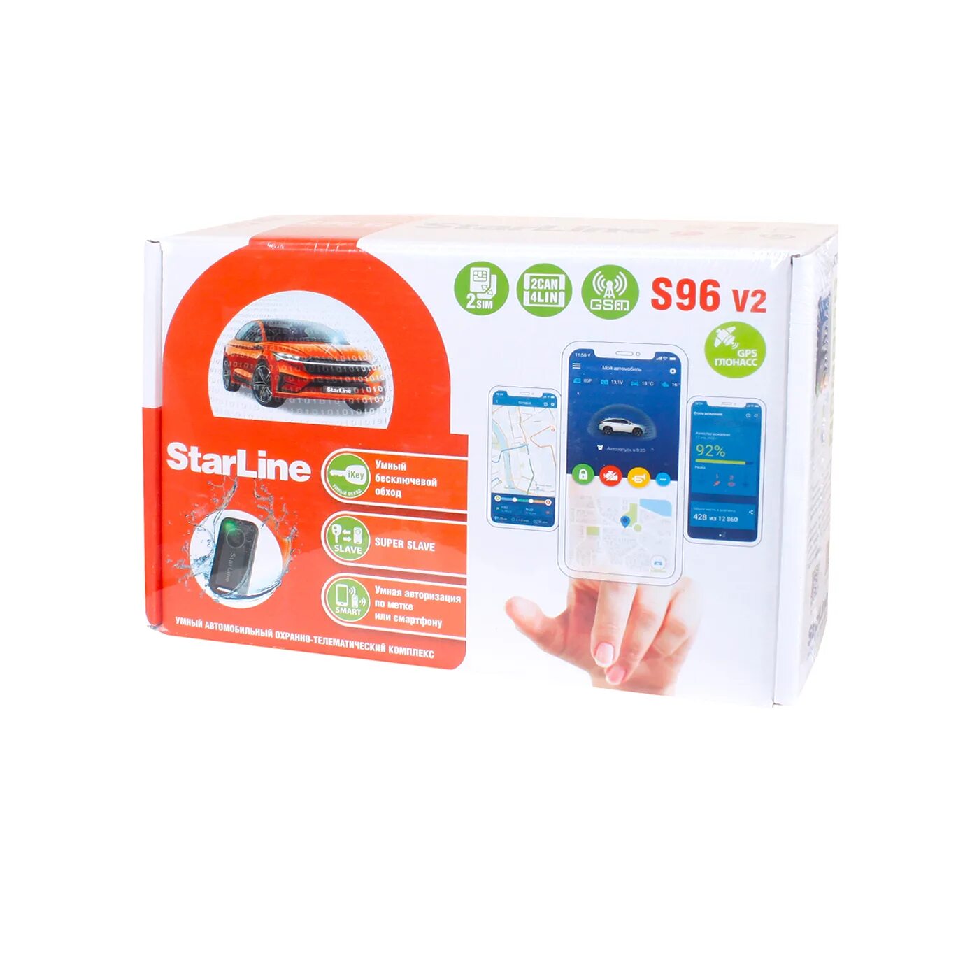 Starline s96 bt gsm 2can 4lin. STARLINE s66 BT 2can+2lin GSM. Сигнализация STARLINE s96 v2 2can+4lin 2sim GSM-GPS. Автосигнализация STARLINE s96 v2 BT GSM GPS (2sim). Автосигнализация STARLINE s96 BT 2can+2lin GSM/GPS+ГЛОНАСС.