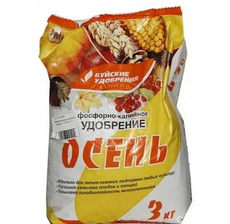 Фосфорное удобрение цвет
