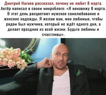 Ненавижу 8