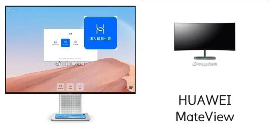 Mate view se. Huawei mateview hsn-cba 28. 28. Монитор huawei mate view 28. 8" монитор huawei mateview se ssn-24 черный.