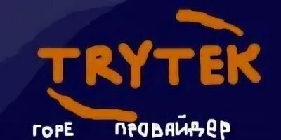 Трайтек вязники