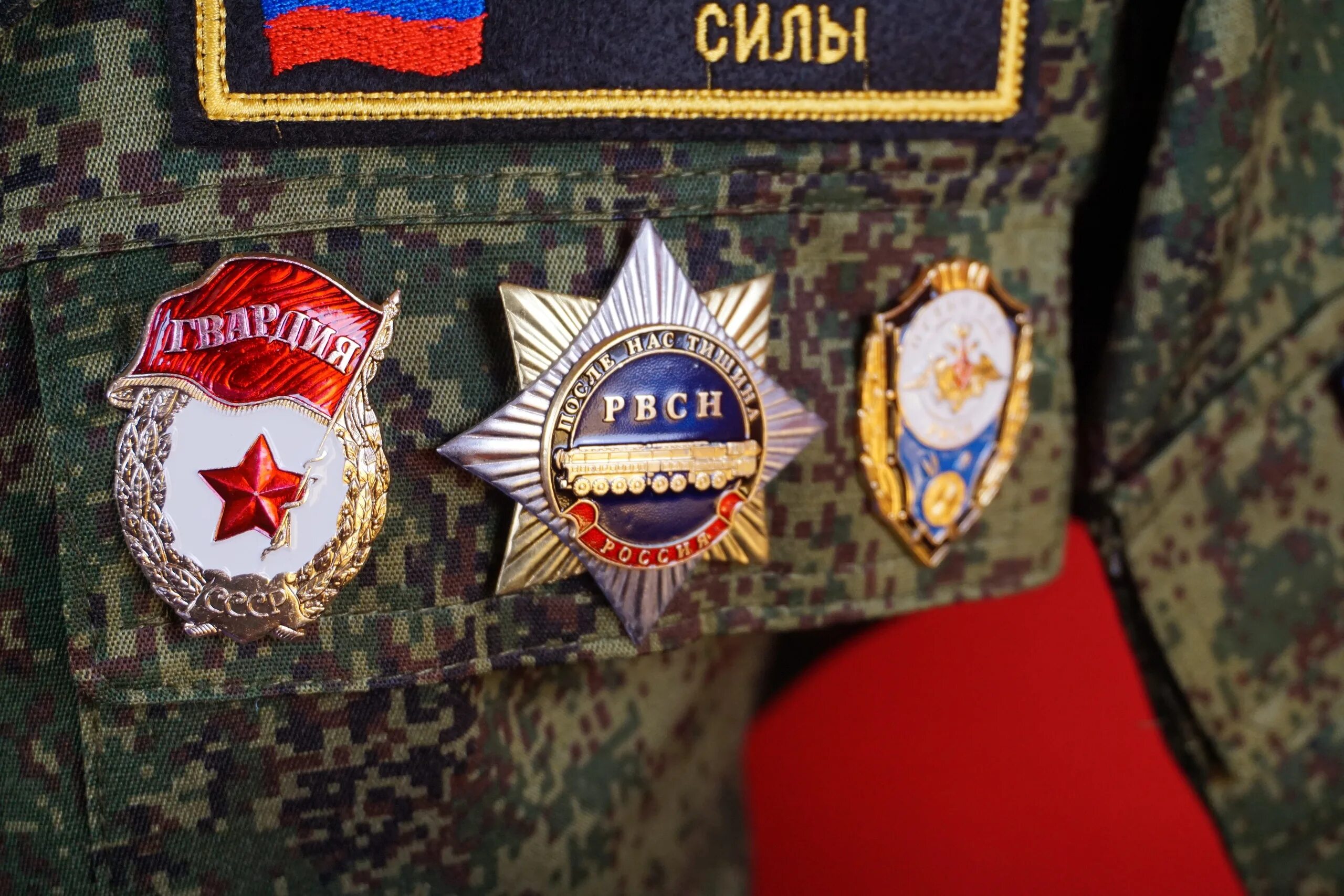 Ракетные войска форма одежды. Форма рвсн. форма ракетных войск. дембельская форма ракетных войск стратегического. ракетные войска форма.