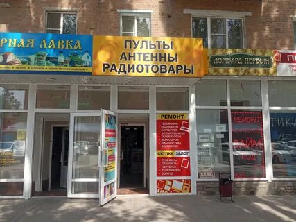 Режим работы ленина 45