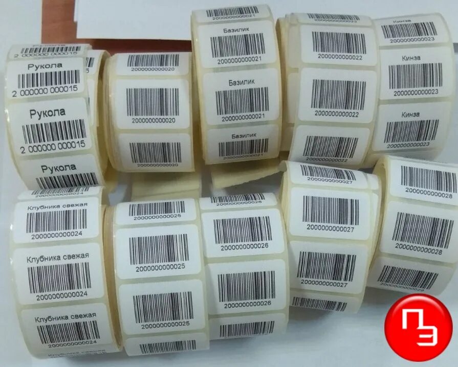 Штрих код наклейка. Штрих коды для печати. Самоклеющиеся этикетки в рулонах. Этикетки со штрих кодом. Наклейки со штрих кодами.