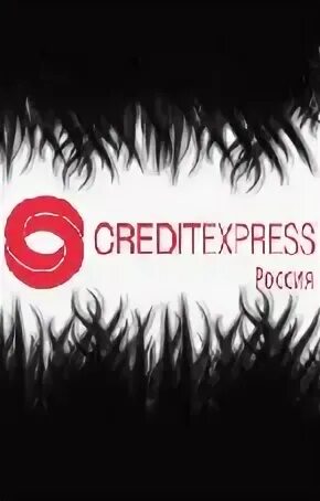 Creditexpress. CREDITEXPRESS логотип.