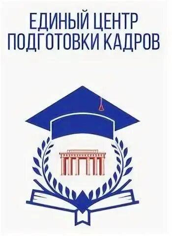 Центр переподготовки кадров