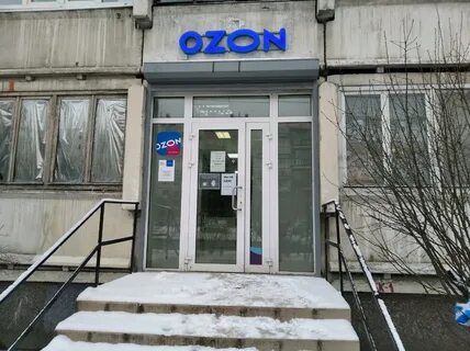 Озон на карте спб