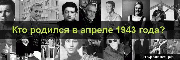 Кто родился 2007 года. Кто родился в апреле. Кто родился 27 июня. Кто родился в июле.