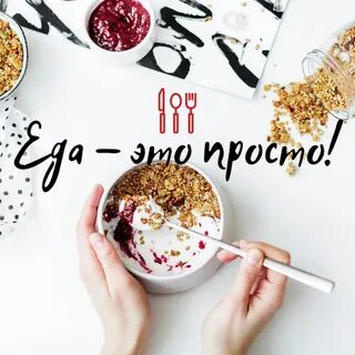 Дзен еда