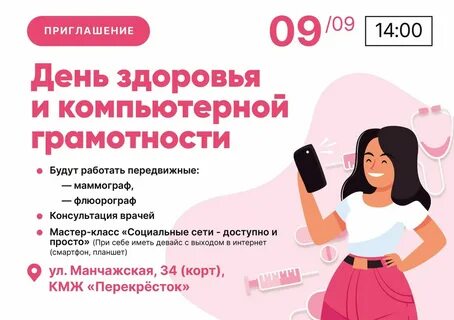 Здоровье красноуфимск