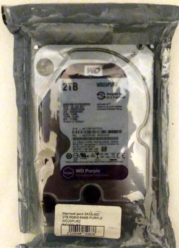 Wd20purz purple. 2 тб жесткий диск wd purple [wd20purz]. hdd wd purple 2tb. 2tb western digital (wd20purz) 64mb 5400rpm purple. диск wd purple wd 22purz.