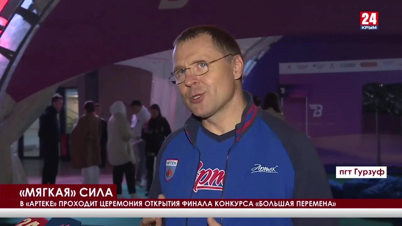 Вести крым ведущие. Феодосия. 09. 11. Крым сейчас.