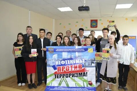 Пенсионный нефтекумск телефон