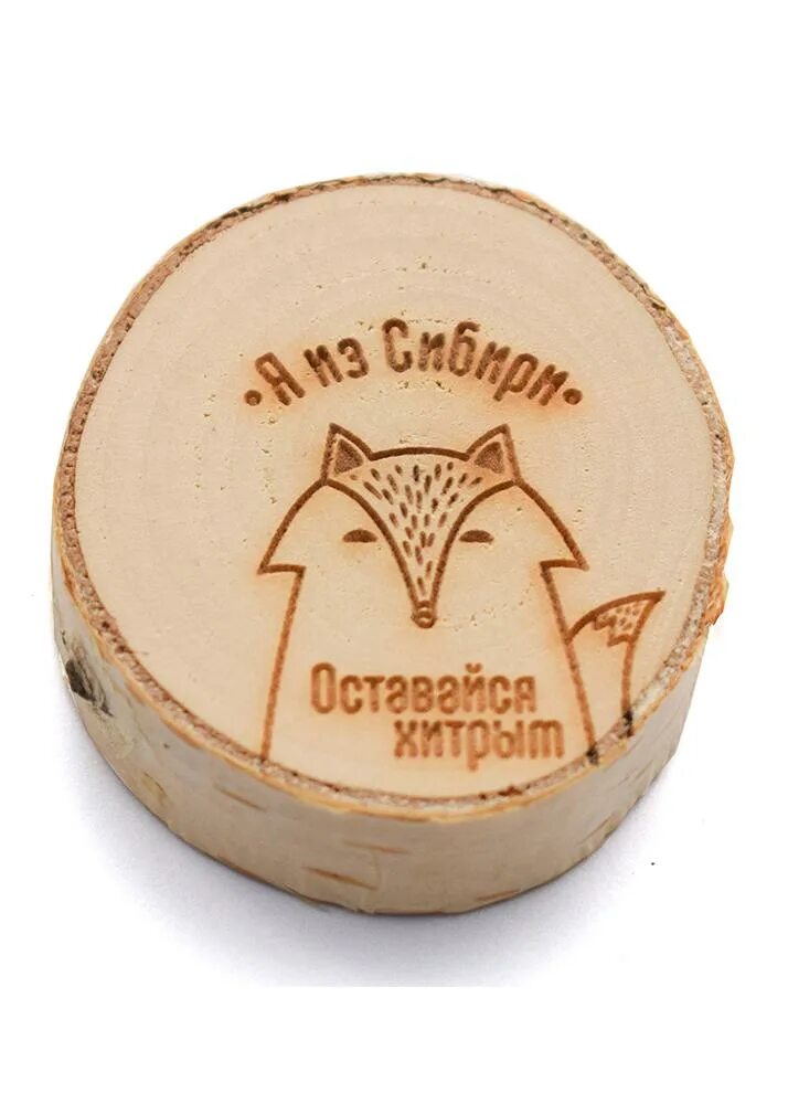 Береза кедр лиса