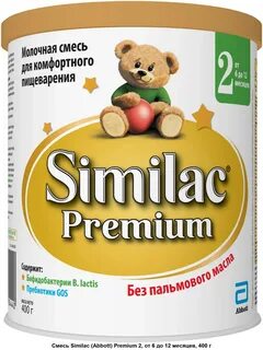 Детская симилак