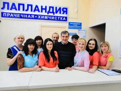Химчистка арзамас