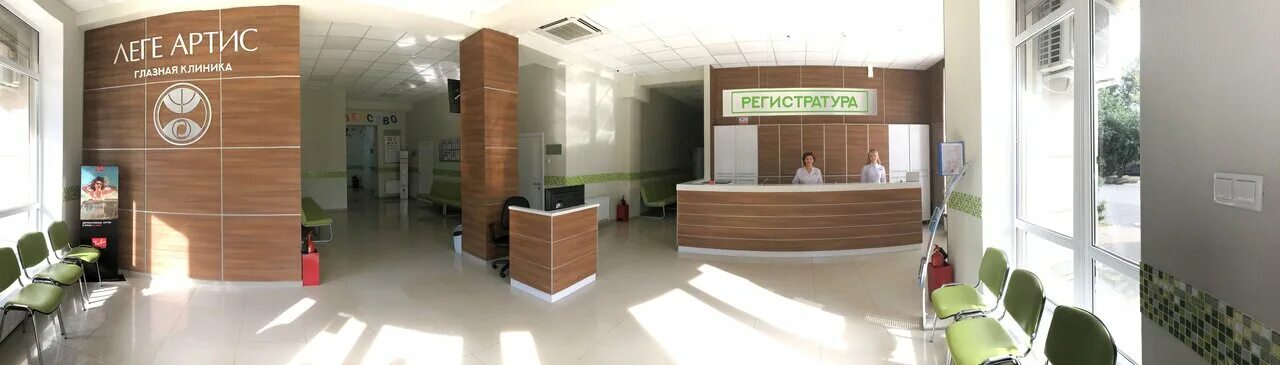 ростов на дону леге артис глазная клиника. леге артис таганрог официальный сайт. леге артис обсерваторная. леге артис назрань клиника. ростов на дону леге артис глазная клиника.