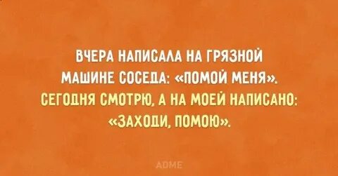 Как не быть навязчивым